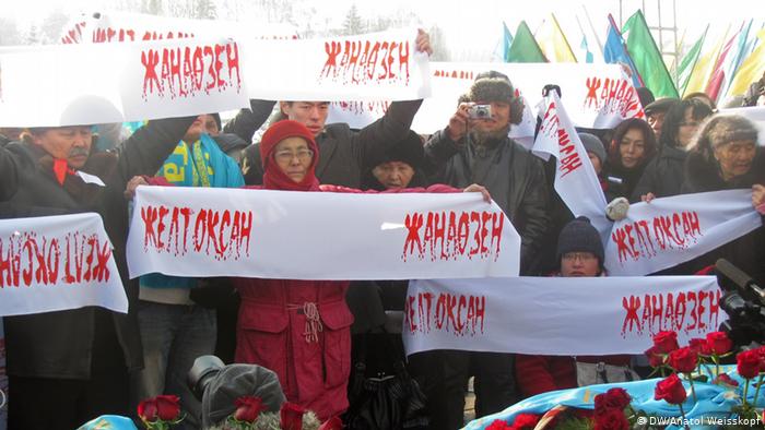 В Казахстане в День независимости задержаны десятки человек