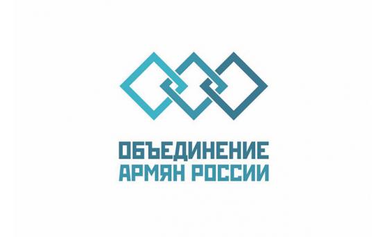 В Москве состоялась конференция «Пути достижения реальной экономической революции в Армении. Революция и мораль»