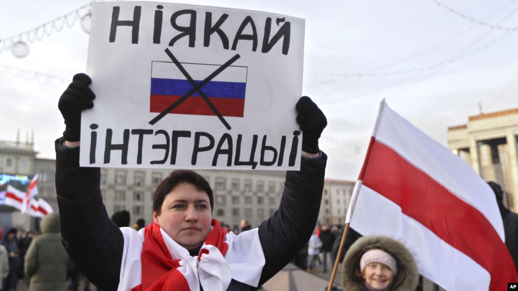 В Минске прошла акция протеста против «интеграции с Россией»
