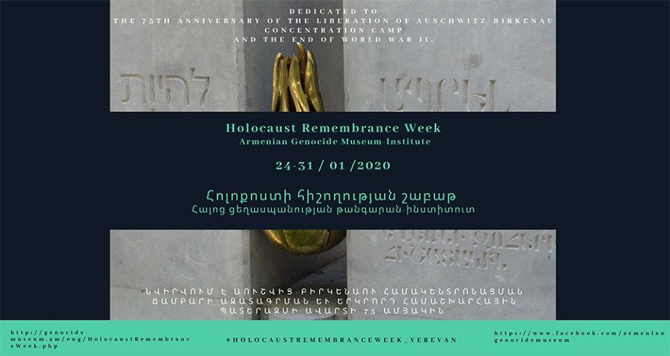 В Музее-институте Геноцида армян проходит Неделя памяти жертв Холокоста