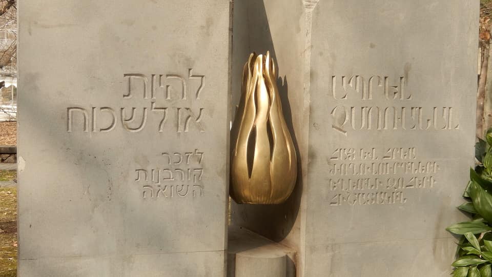 «Я выражаю свою поддержку еврейской общине в Армении»: омбудсмен Армении — в Ден памяти жертв Холокоста