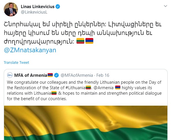 Глава МИД Литвы ответил на армянском языке на поздравление МИД Армении