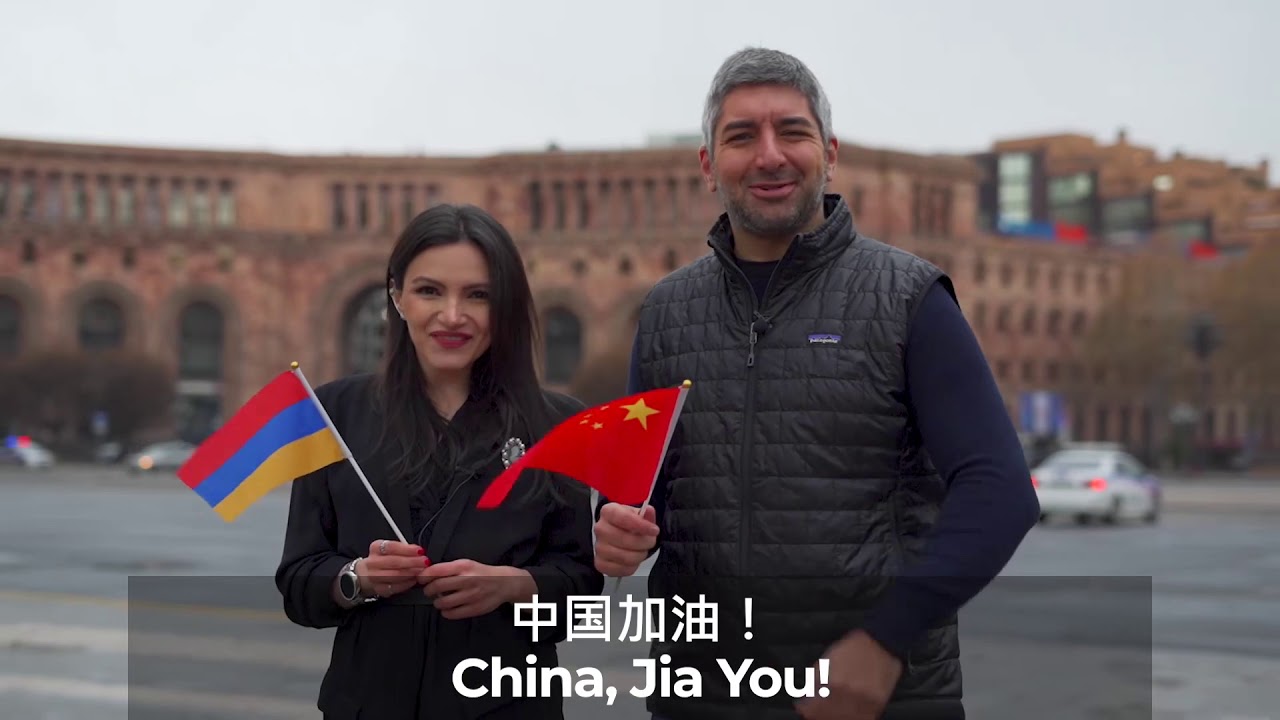 #ArmeniansWithChina: армяне мира поддерживают Китай в борьбе с эпидемией — видео