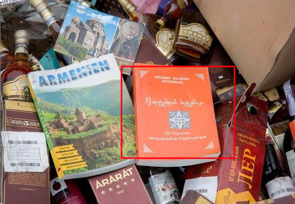 Азербайджанские таможенники «героически» сожгли армянский коньяк и грузинские религиозные книги