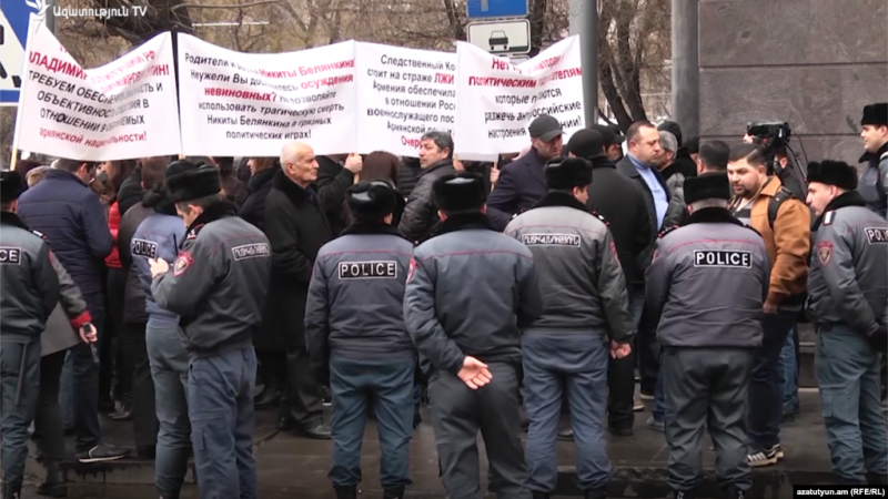 Акция протеста в Ереване перед посольством России с требованием объективного расследования
