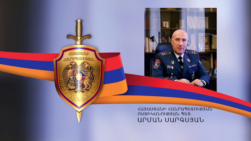Указом президента Арман Саргсян назначен главой Полиции