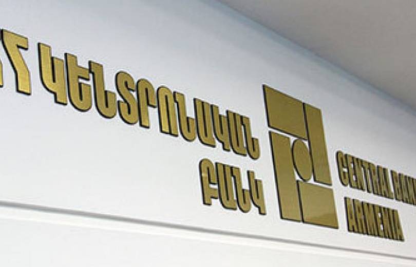 ЦБ Армении: две организации предоставляют возможность отсрочить погашение ипотечных кредитов