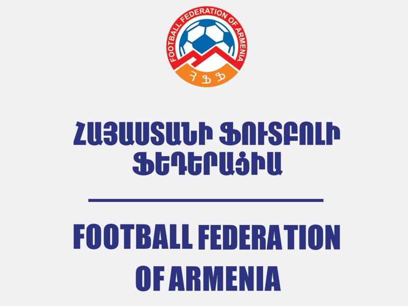 Все турниры под эгидой Федерации футбола Армении отложены