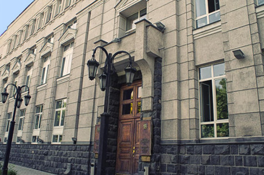 ЦБ Армении признал утратившей силу лицензию кредитной организации Varks.am