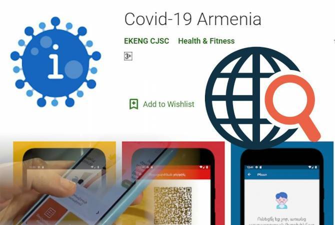 Около 4 900 человек, прошедших онлайн-тест Covid-19 Armenia, оказались в красной зоне: комендант