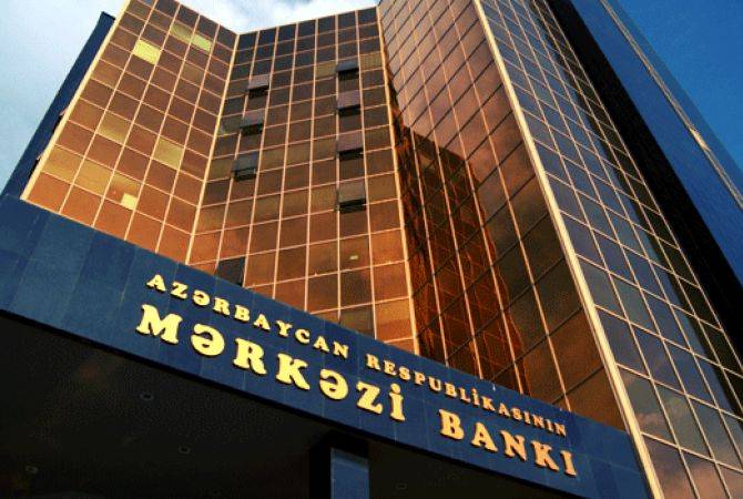 Азербайджан: банковская система рухнула, в четырех банках ЦБ вводит прямое управление