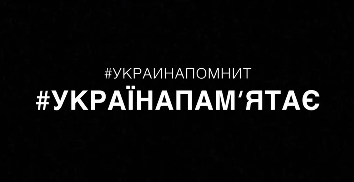 «Украина помнит»: флешмоб депутатов Верховной Рады в память жертв Геноцида армян — видео