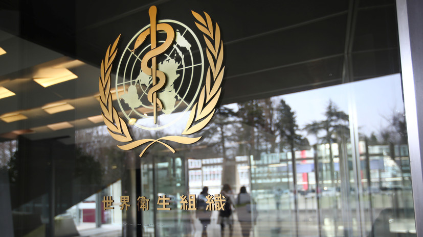 Всемирная ассамблея здравоохранения приняла резолюцию о расследовании действий ВОЗ