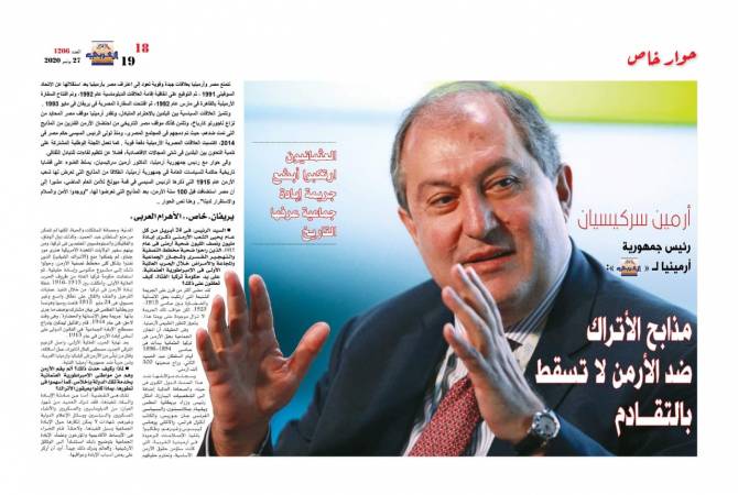 Арабская пресса широко осветила интервью президента Саргсяна относительно Геноцида армян