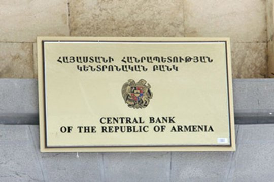 Национальное Собрание окончательно приняло поправки к закону «О банковской тайне»