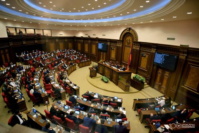 Национальное Собрание окончательно приняло изменения в законы о КС, определив пенсии судьям