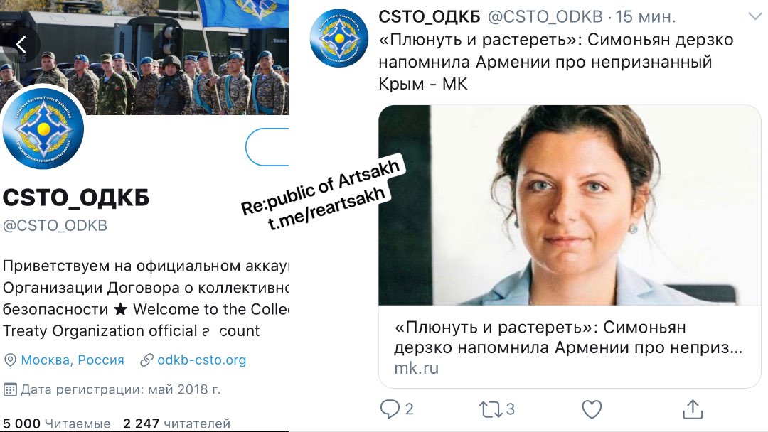 На официальном аккаунте ОДКБ в Твиттере запостили Маргариту Симоньян, затем убрали