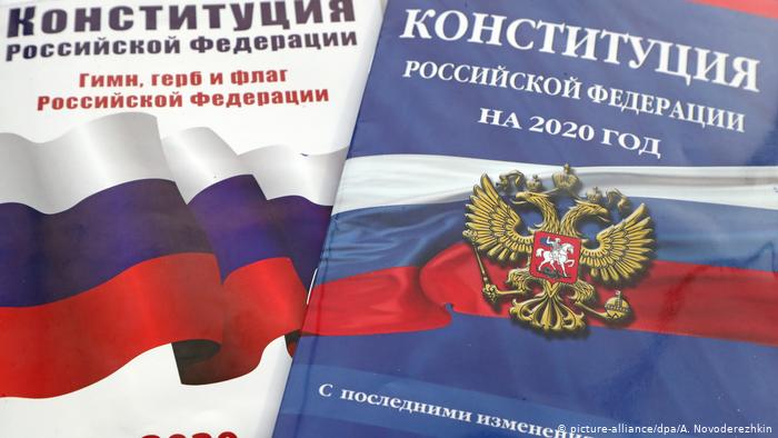 Инициированные Путиным поправки к Конституции РФ вступили в силу