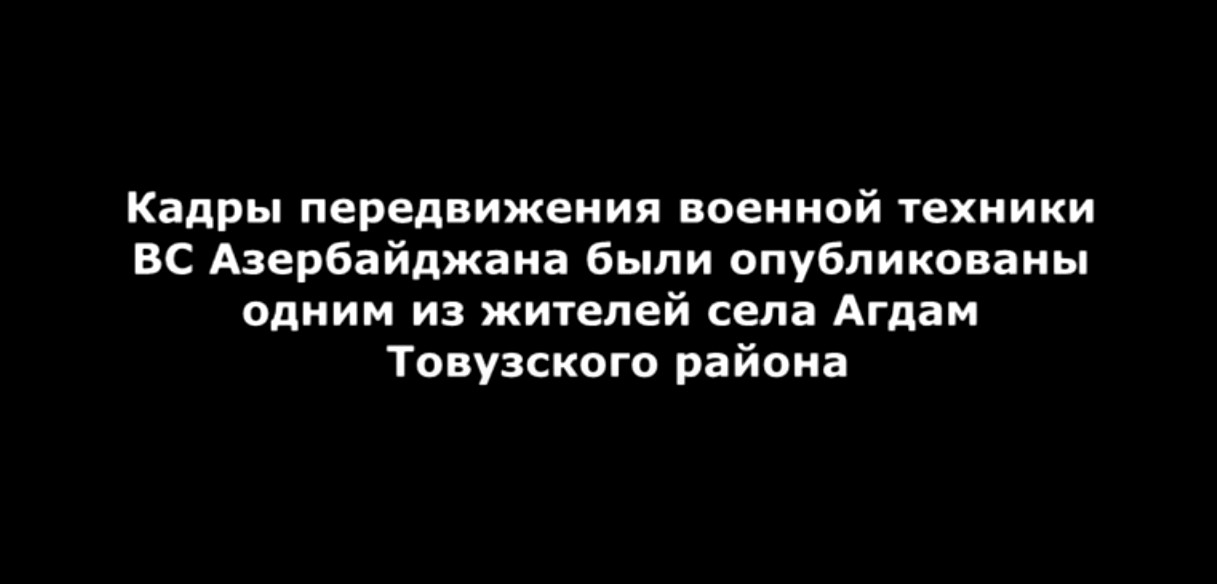 «Накануне битвы наши воины вышли в путь»: как режим Алиева готовил провокацию — видео
