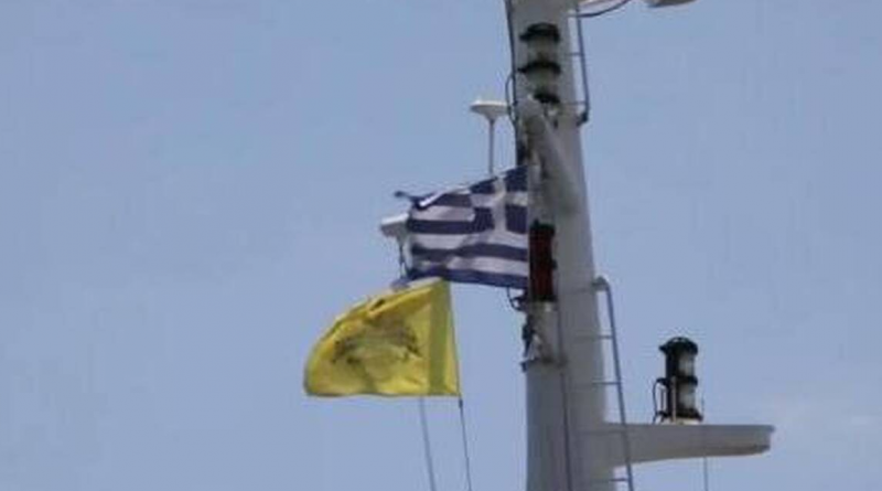 На американском военном корабле подняли флаг Византии при заходе в греческий порт: видео