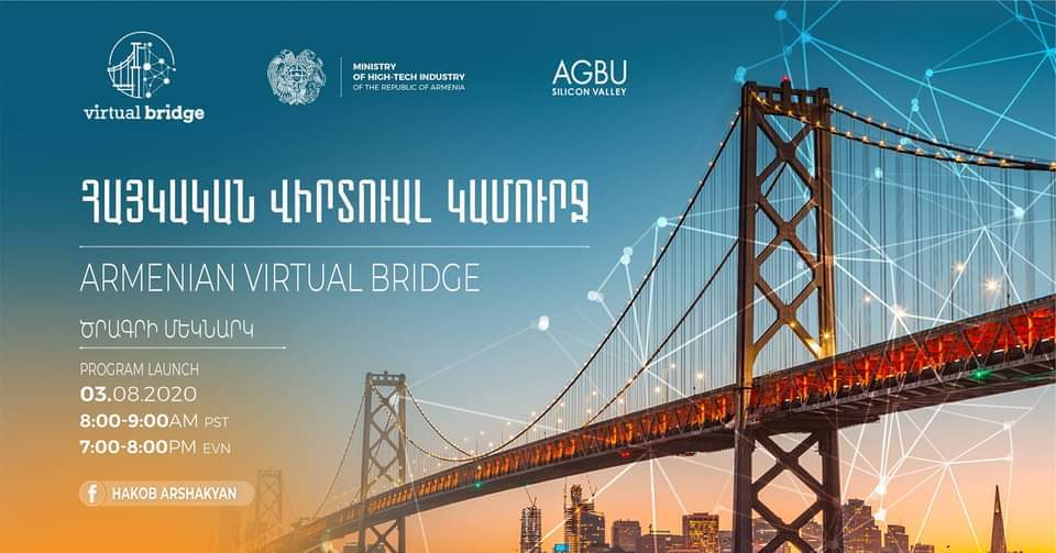 Стартует масштабный проект «Армянский виртуальный мост» со специалистами из Силиконовой долины