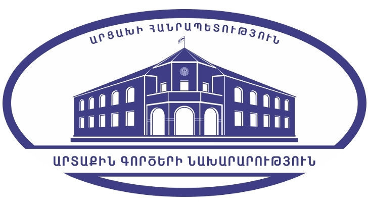МИД Арцаха ответил на жалобу Азербайджана в МГ ОБСЕ по вопросу ливанских армян