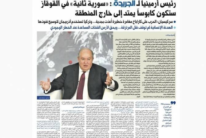 Азербайджан и Турция должны ответить за то, что привели в наш регион джихадистов: президент Саргсян — кувейтскому СМИ