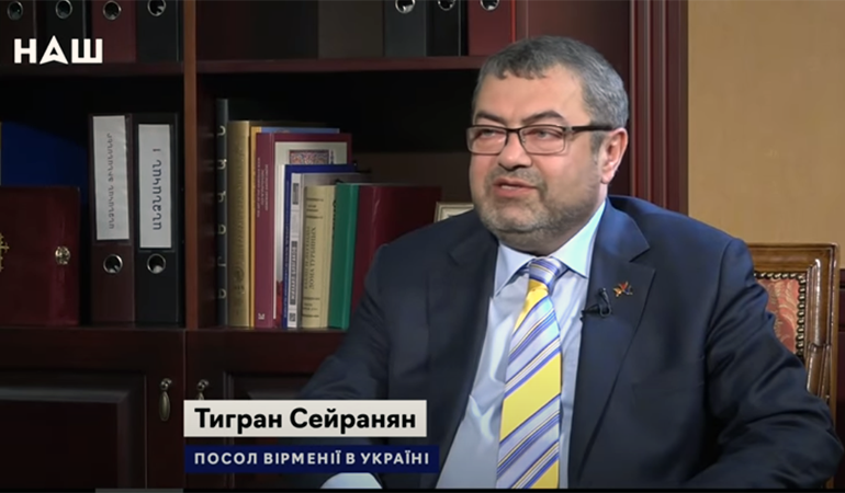 Посол Армении Тигран Сейранян прокомментировал заявление главы МИД Украины: видео