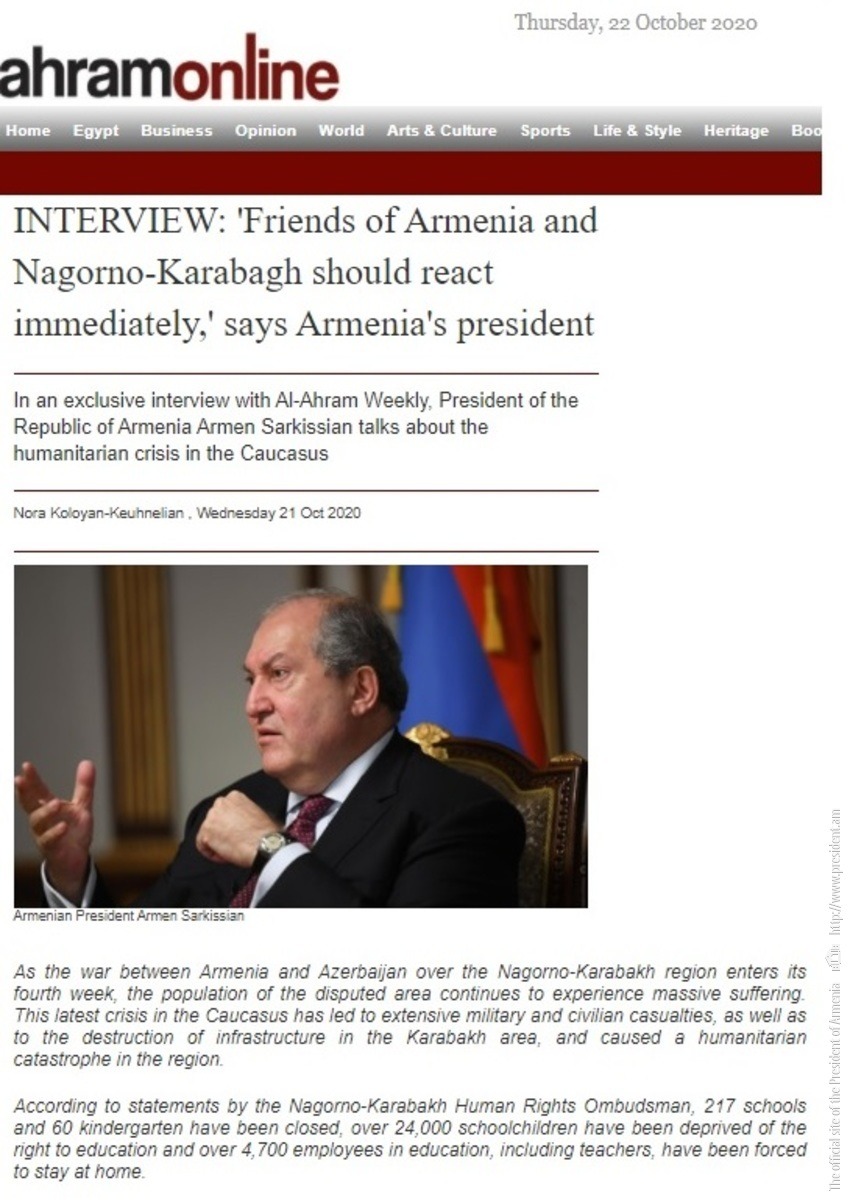 Al Ahram, Египет: «Друзья Армении и Нагорного Карабаха должны немедленно отреагировать» — президент