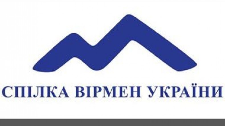 В Ереване начал работу штаб Союза армян Украины во главе с Виленом Шатворяном