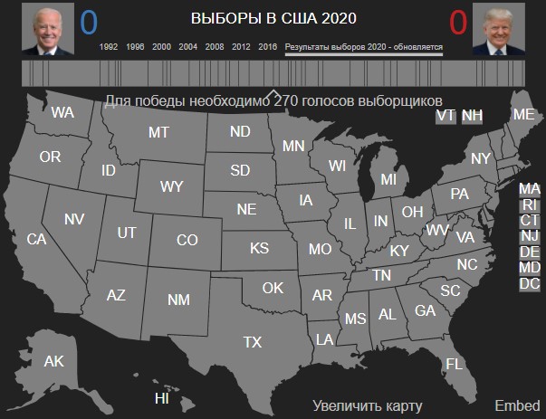 Итоги выборов президента США: интерактивная карта