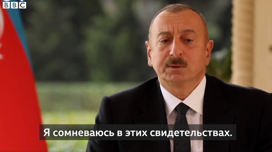 Четыре минуты насмешек и лжи: Алиев опозорился в эфире BBC — видео