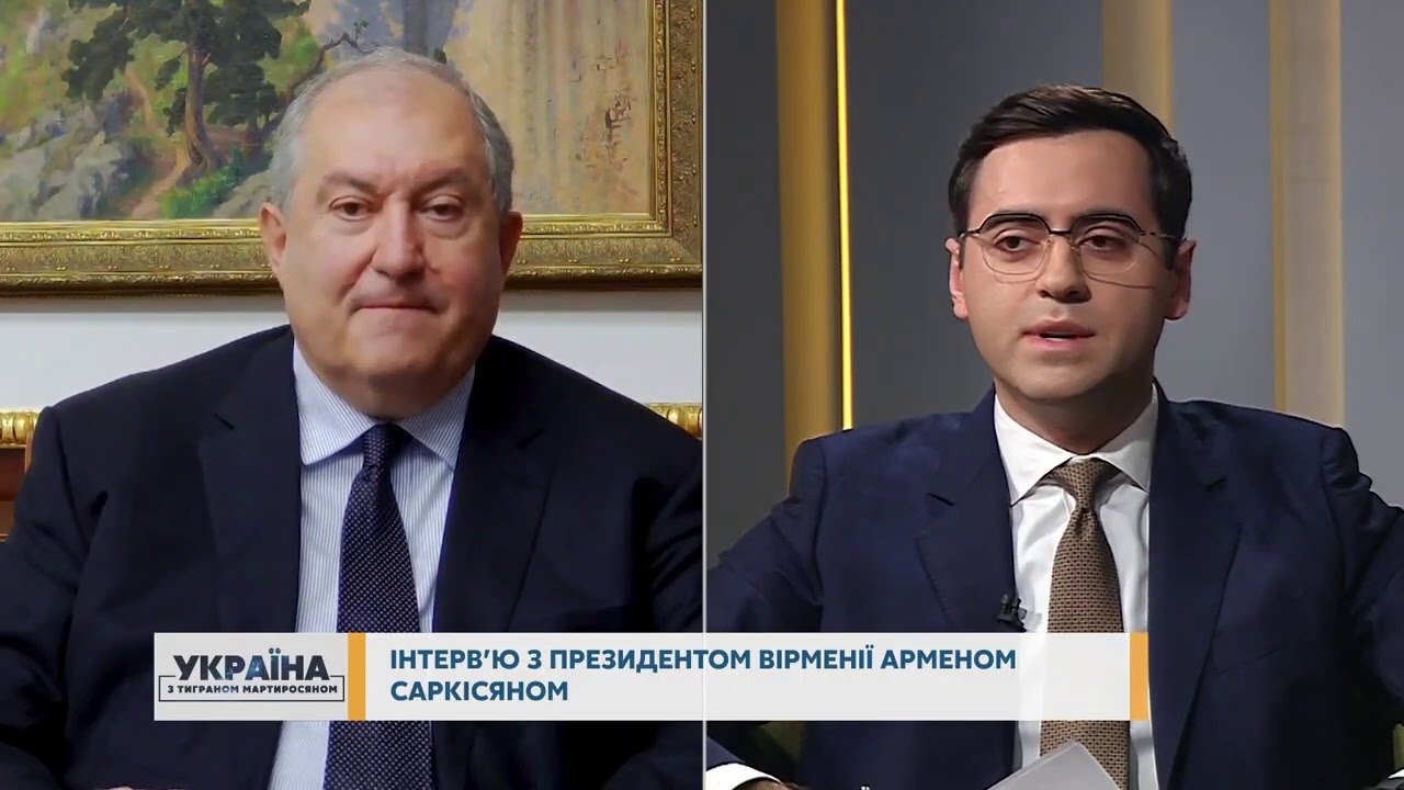 Интервью президента Армении телеканалу «Украина24»: видео