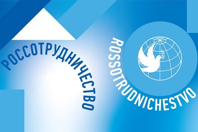 Армения вошла в первую тройку «стран, любящих Россию»: опрос Россотрудничества