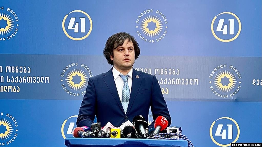 «Грузинская мечта» провела съезд: лидером правящей партии избран Ираклий Кобахидзе