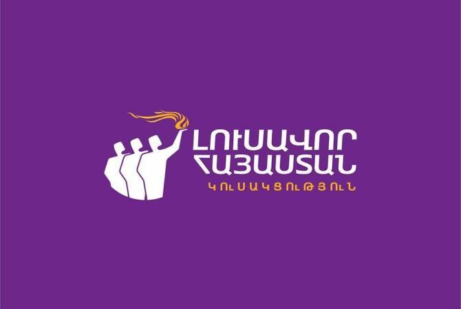 Процессы должны оставаться в рамках конституционности: заявление партии «Просвещенная Армения»