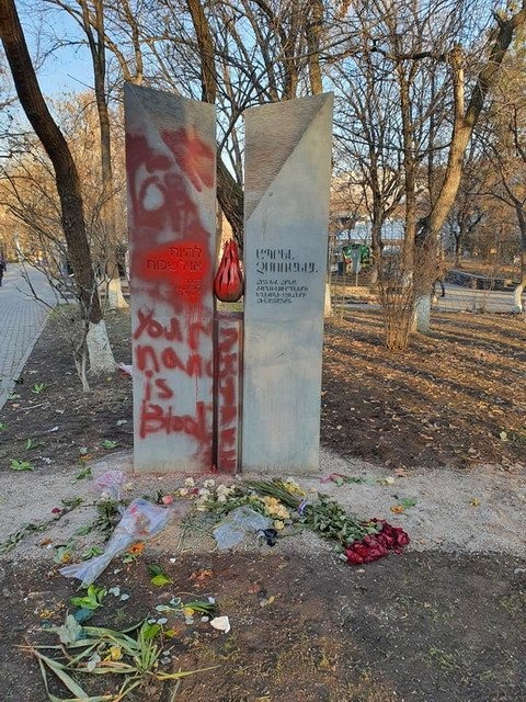 Осквернен памятник жертвам Холокоста и Геноцида: общественность выступила с осуждением вандализма