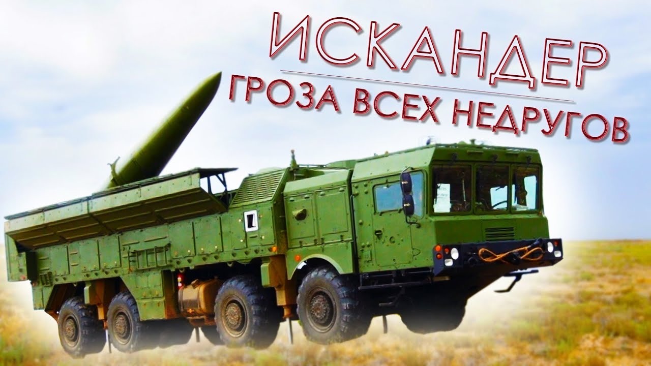 «Может ответят, почему ракета «Искандер» не взорвалась?»: Никол Пашинян — Сержу Саргсяну