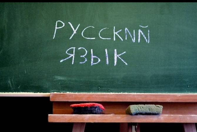 Парламент Арцаха придал русскому языку статус «официального»
