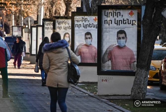Коронавирус в Армении: новых случаев — 590, выздоровели — 608, умерли — 17