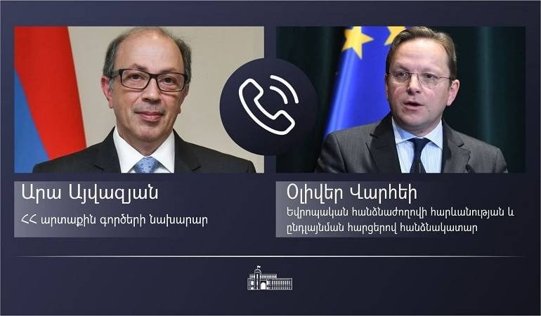 Глава МИД Армении и еврокомиссар по расширению и политике соседства ЕС обсудили двустороннюю повестку
