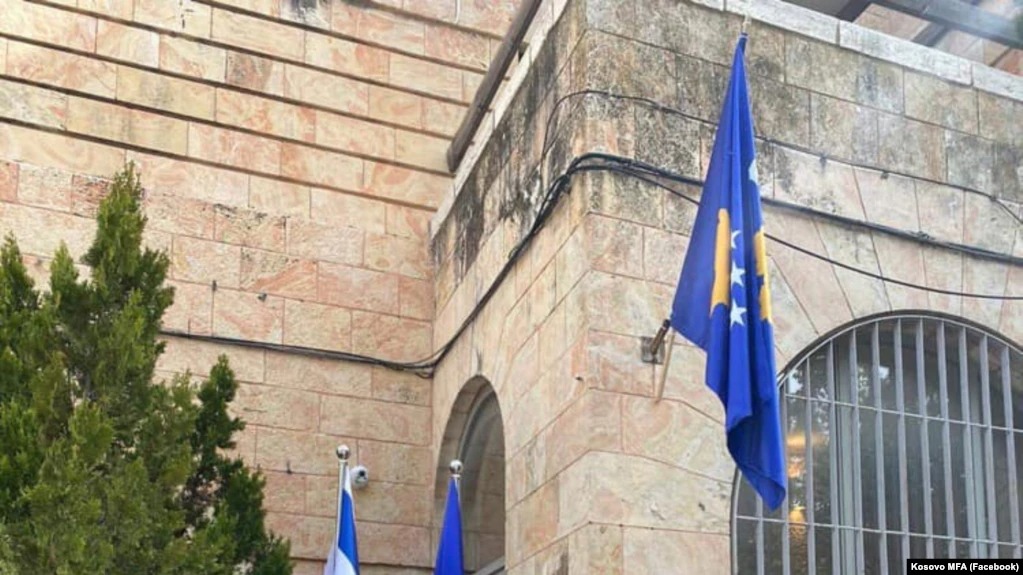 Республика Косово открыла посольство в Иерусалиме