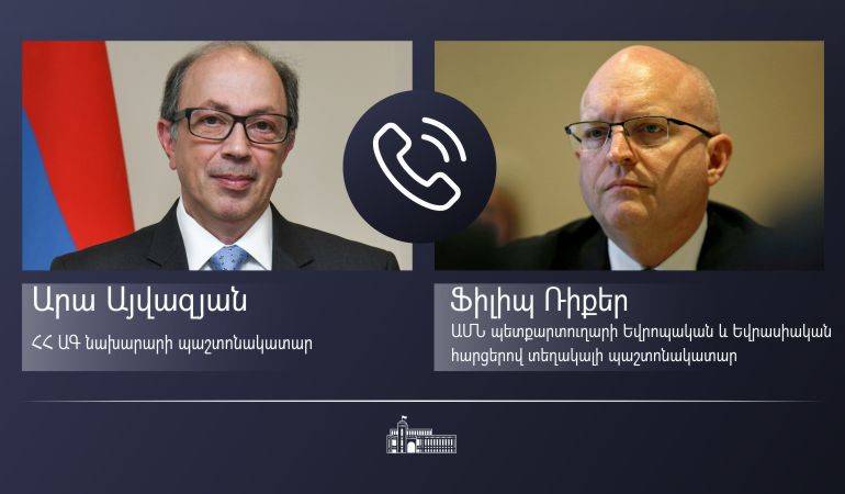 Ара Айвазян обсудил ситуацию на границе Армении с и.о. замгоссекретаря США Филипом Рикером