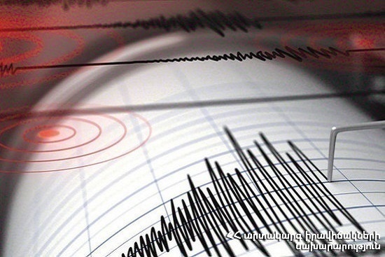 Зафиксировано землетрясение в 12 км к северо-востоку от села Бавра Ширакской области