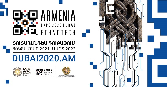 Армения примет участие во Всемирной выставке «Экспо-2020 Дубай»: ведутся подготовительные работы