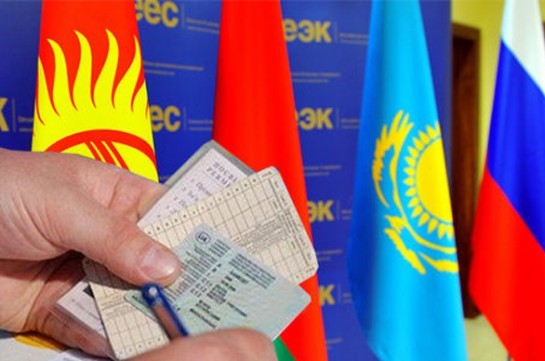 Армения завершает внутригосударственные процедуры по присоединению к Соглашению по электронным паспортам