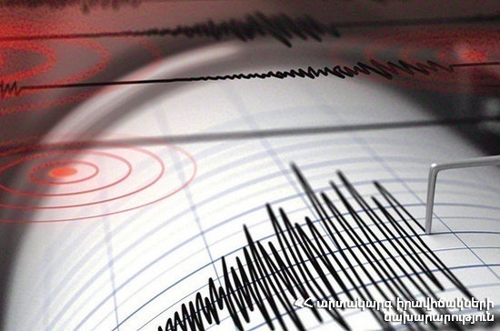 Произошло землетрясение в 23 км к западу от города Мартуни