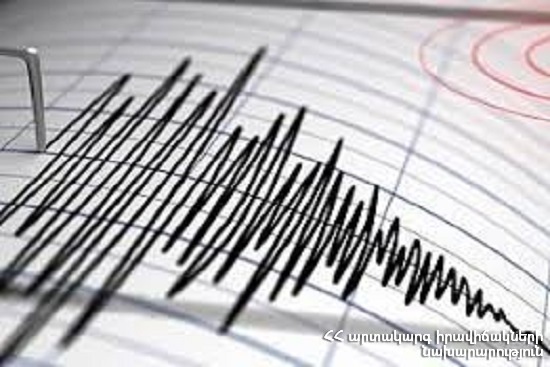 Недалеко от ширакского села Бавра зарегистрировано землетрясение