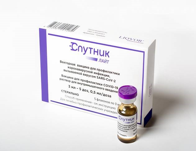 Первые партии однокомпонентной вакцины «Спутник Лайт» произведены в Армении на мощностях предприятия Liqvor Pharmaceuticals