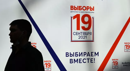 В Москве дистанционно проголосовали более 13 тысяч избирателей. РИА Новости